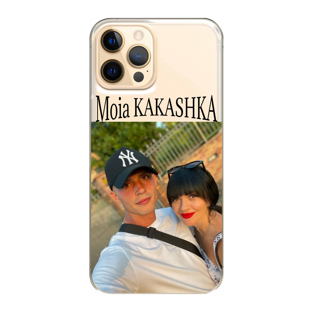 Cover personalizzata iPhone 12 Pro Max