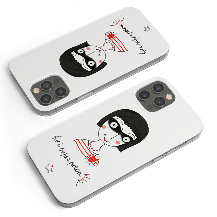 Cover Superpoteri dell'album Le Ilarine di Le Orme d'ilaria per iPhone, Samsung, Xiaomi e altri